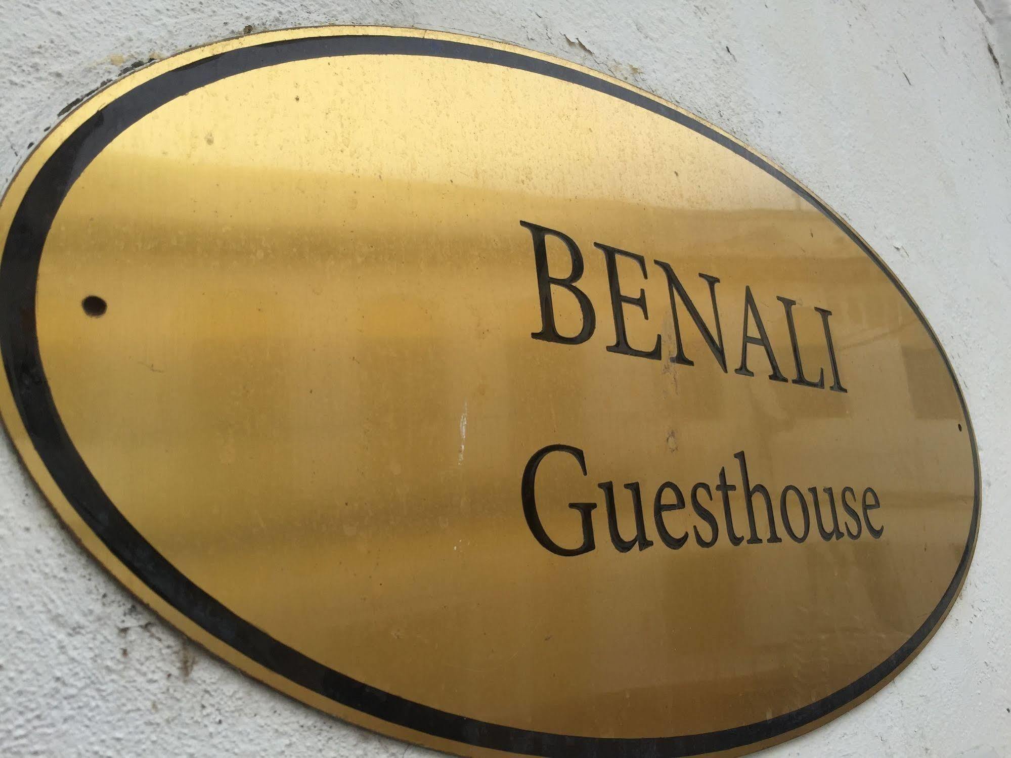 Benali Guest House Tarifa Esterno foto